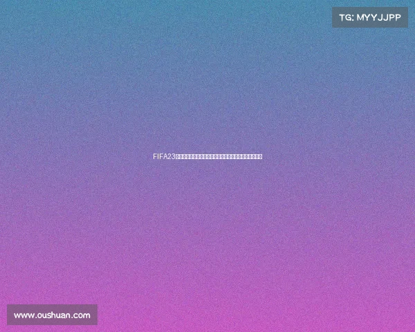 FIFA23世界杯冠军梅西：带领阿根廷再创传奇巅峰时刻辉煌瞬间